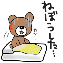 The magic of the futon