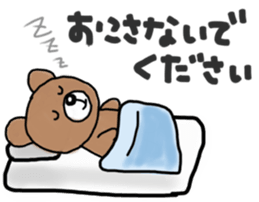 The magic of the futon sticker #12801406