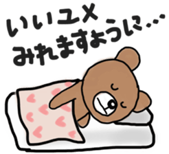 The magic of the futon sticker #12801407