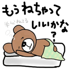 The magic of the futon sticker #12801408