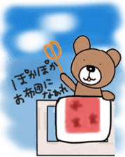 The magic of the futon sticker #12801410