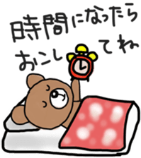 The magic of the futon sticker #12801413