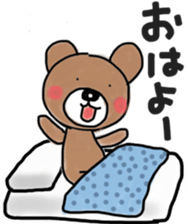 The magic of the futon sticker #12801414