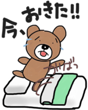 The magic of the futon sticker #12801415