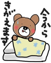 The magic of the futon sticker #12801416