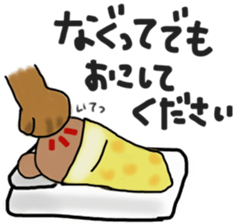 The magic of the futon sticker #12801418