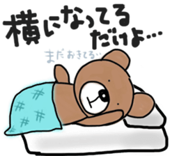 The magic of the futon sticker #12801420