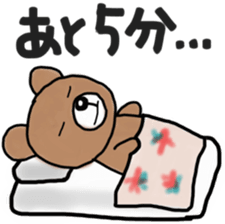 The magic of the futon sticker #12801421