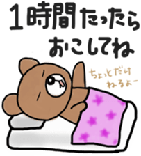 The magic of the futon sticker #12801422