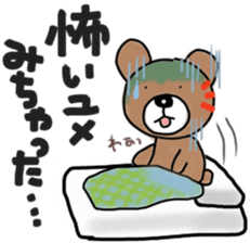 The magic of the futon sticker #12801424