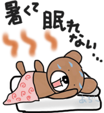 The magic of the futon sticker #12801425