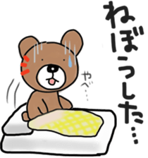 The magic of the futon sticker #12801426