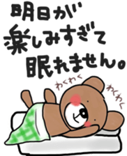 The magic of the futon sticker #12801427