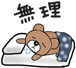 The magic of the futon sticker #12801428