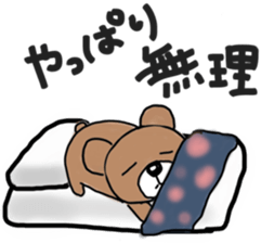 The magic of the futon sticker #12801429