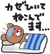 The magic of the futon sticker #12801431