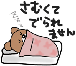 The magic of the futon sticker #12801432