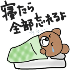 The magic of the futon sticker #12801434