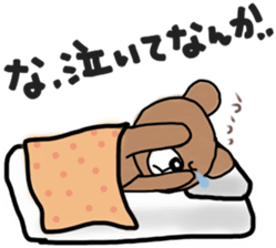 The magic of the futon sticker #12801435