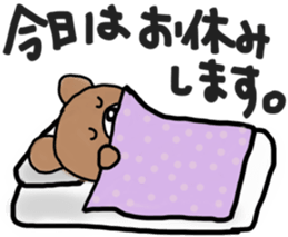 The magic of the futon sticker #12801436