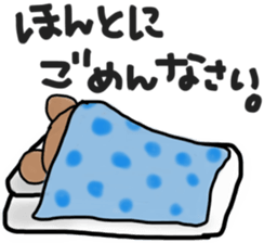 The magic of the futon sticker #12801437