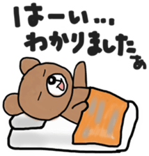 The magic of the futon sticker #12801438