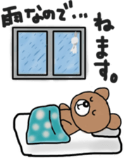 The magic of the futon sticker #12801439