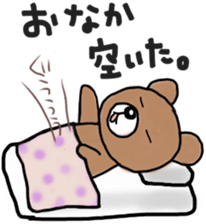 The magic of the futon sticker #12801440