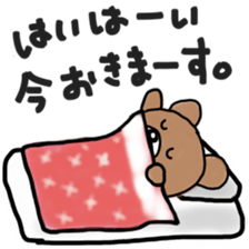 The magic of the futon sticker #12801441