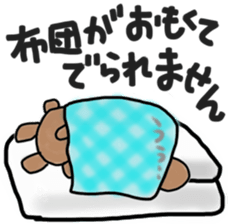 The magic of the futon sticker #12801442