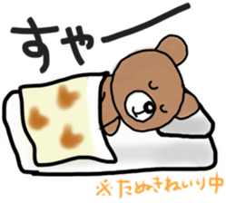 The magic of the futon sticker #12801443