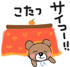 The magic of the futon sticker #12801445