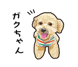 Everyday of cute dog sticker #12801670
