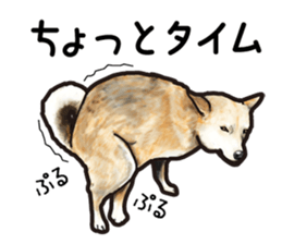 Everyday of cute dog sticker #12801681