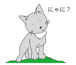 Pritty cat SORA sticker #12801885