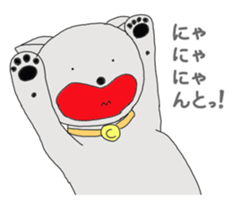 Pritty cat SORA sticker #12801886