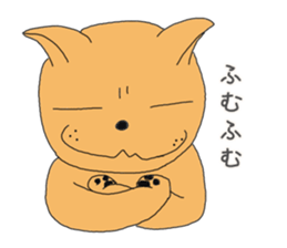 Pritty cat SORA sticker #12801889