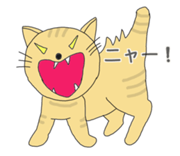 Pritty cat SORA sticker #12801892