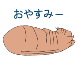 Pritty cat SORA sticker #12801899