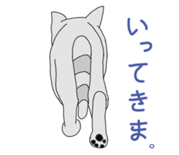 Pritty cat SORA sticker #12801901