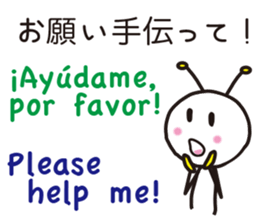 Spanish picotan2 sticker #12802217