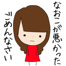Naoko designated sticker #12802304
