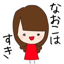 Naoko designated sticker #12802310