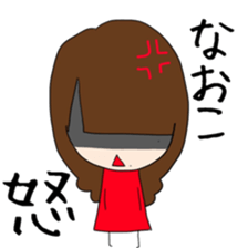 Naoko designated sticker #12802326