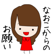 Naoko designated sticker #12802338