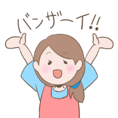 Housewife's conversation stamp