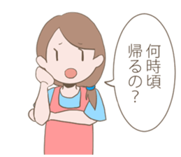 Housewife's conversation stamp sticker #12802881