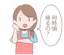 Housewife's conversation stamp sticker #12802881