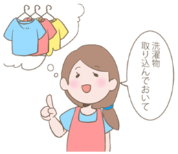 Housewife's conversation stamp sticker #12802884