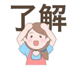 Housewife's conversation stamp sticker #12802886